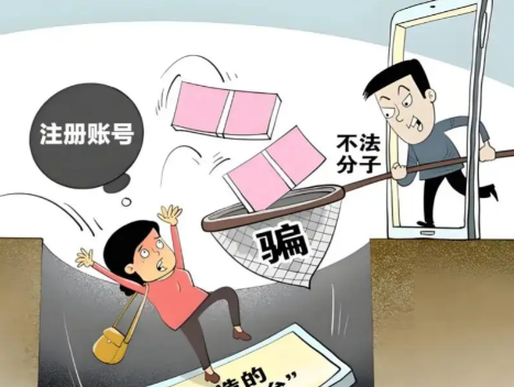 阳江网上兼职被骗怎么解决 第1张 阳江网上兼职被骗怎么解决 第1张